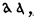 Palæography illustration