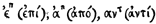 Palæography illustration