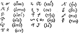 Palæography illustration