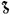 Palæography illustration
