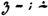 Palæography illustration